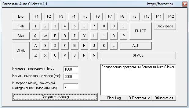 автокликер для клавиатуры на русском