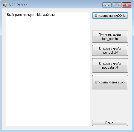 Парсер NPC PTS -> Java v2